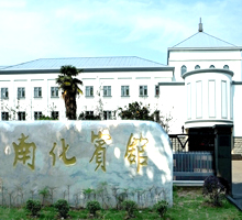 鉆石地毯經典案例-中石化南化賓館